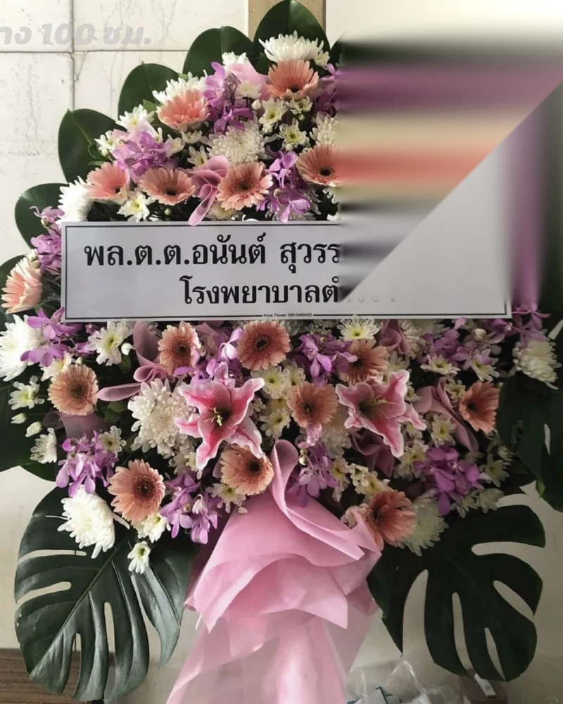 พวงหรีดบ้านช่างหล่อ บางกอกน้อย ส่งวัดในกรุงเทพ